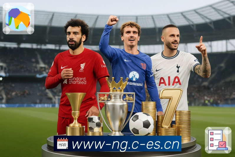 ng体育APP 高清赛事图