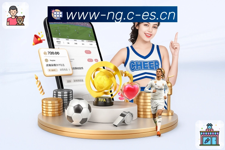 体育平台欢迎图